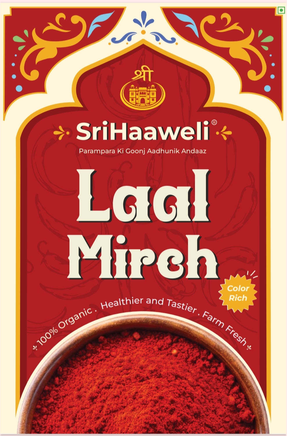 Lal Mirch Powder